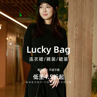 【新年特惠】西町村屋自选福袋丨连衣裙/裤装/裙装合集*NO退NO换