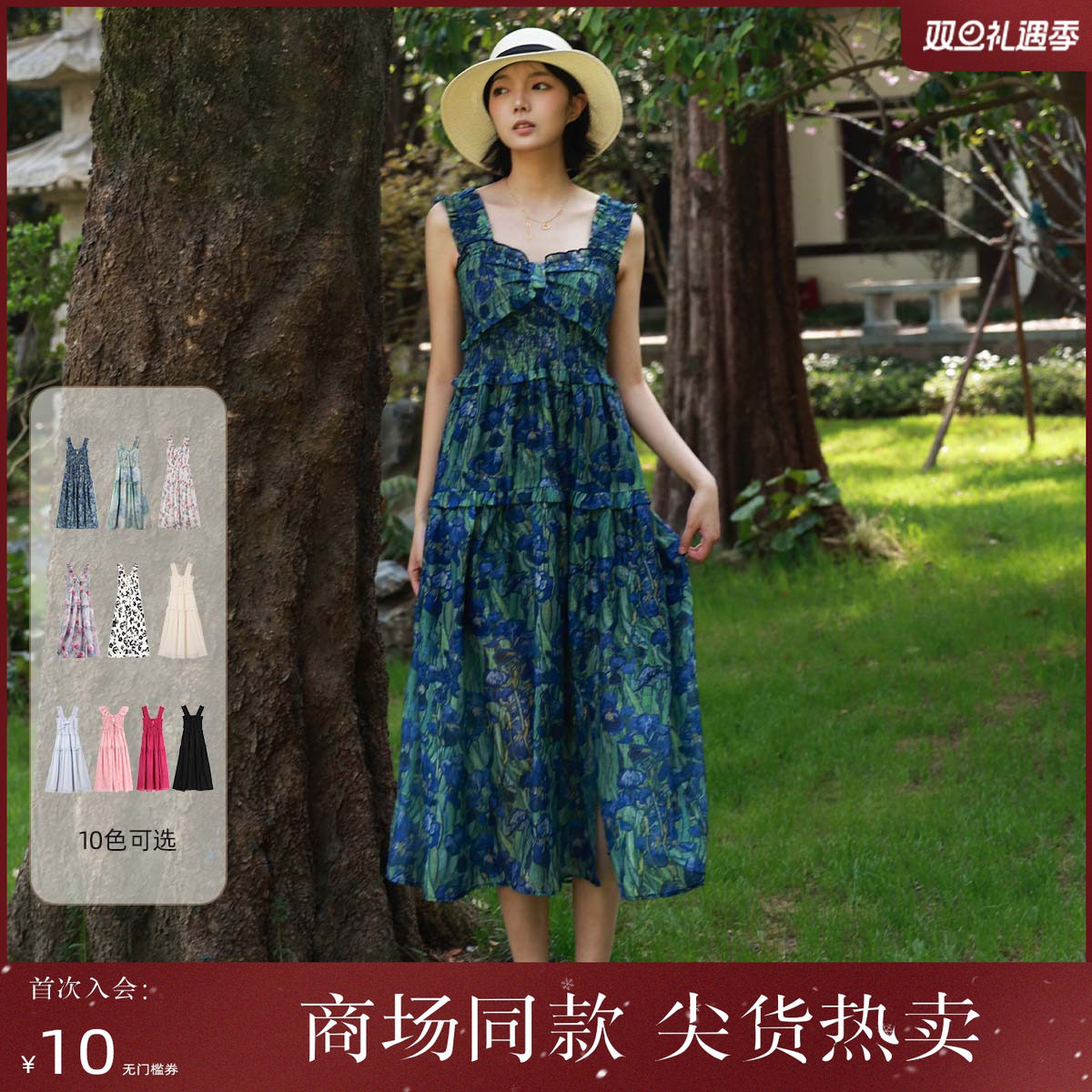 法式浪漫油画吊带裙女2023夏