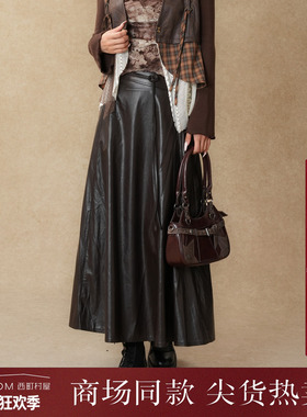 西町村屋极简风半身裙女2025秋新款简约气质感长款皮裙XAAC10680
