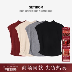 西町村屋气质中领收腰打底衫女秋季新款修身百搭纯色T恤XH9C10181