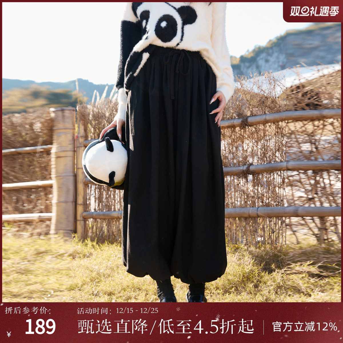 西町村屋抽绳款宽松阔腿百褶长裤