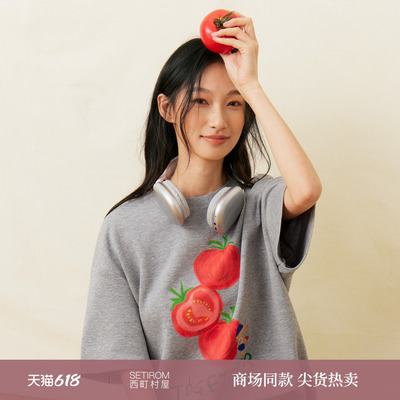 西町村屋韩系风短袖女装2026夏季新款休闲感番茄印花T恤XHBB10422