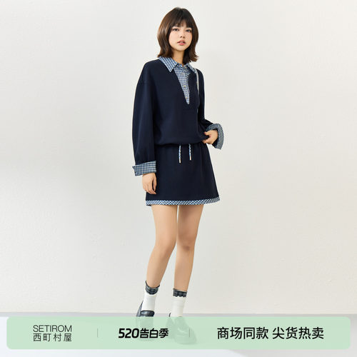 西町村屋miu系套装2026春新款学院风格纹正反拼接上下套XABA10229