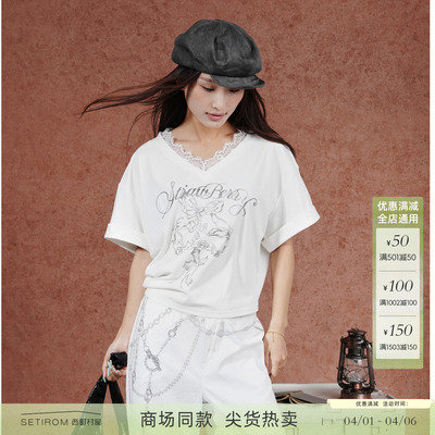 西町村屋法式印花蕾丝边短袖T恤