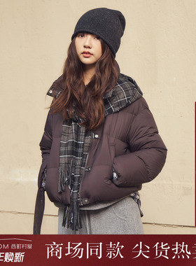 西町村屋简约羽绒服女2025冬季新款休闲短款外套含披肩XHAD10156