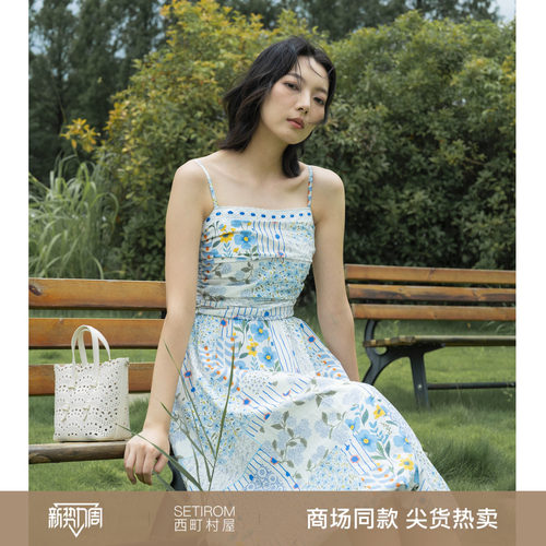 清新碎花长款吊带裙女西町村屋