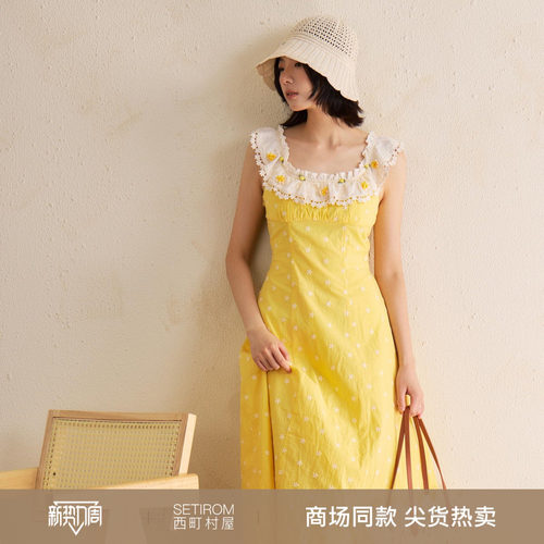 西町村屋法式无袖连衣裙女2026夏季新款田园风黄色裙子CCBB10379