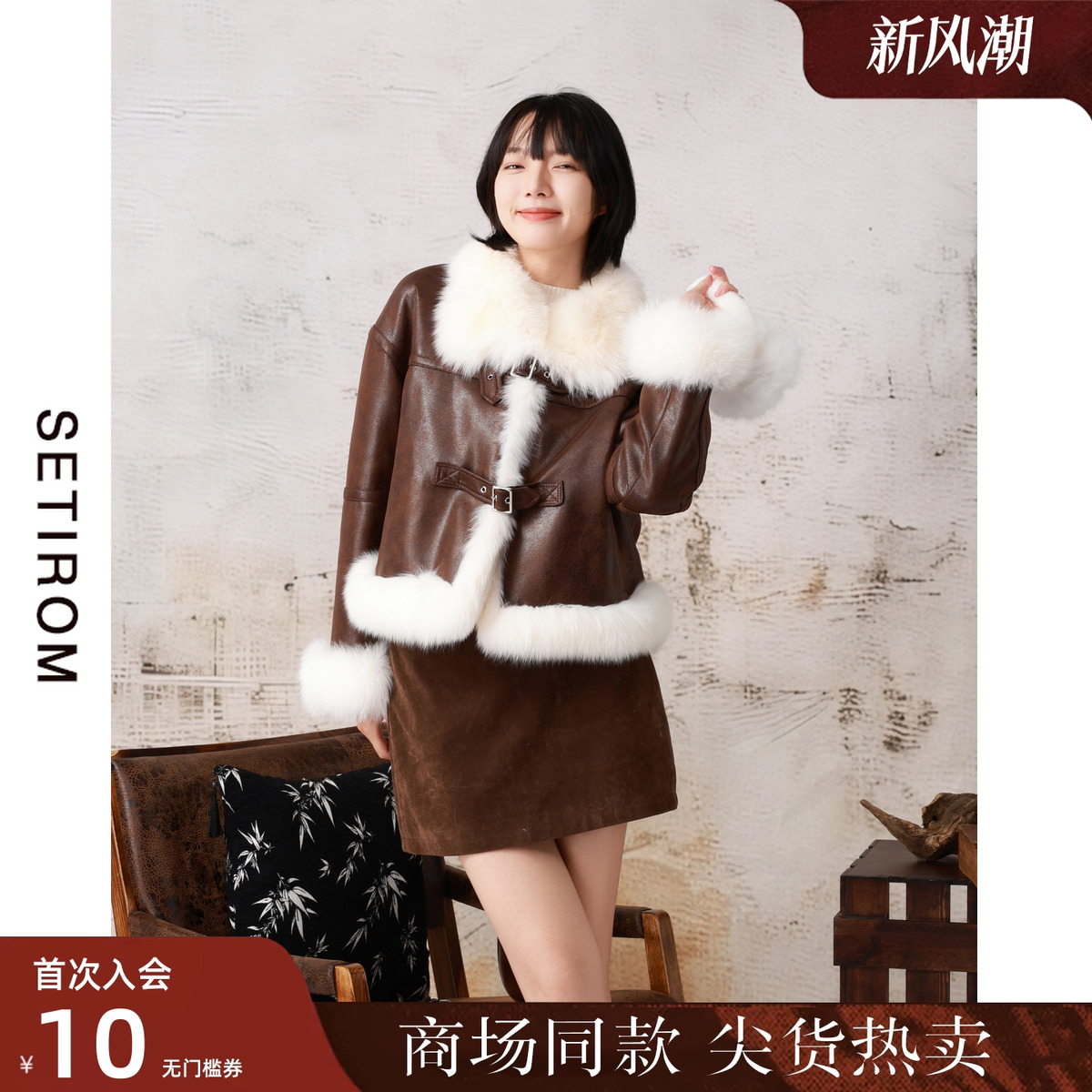 西町村屋复古狐狸毛短款羽绒服女