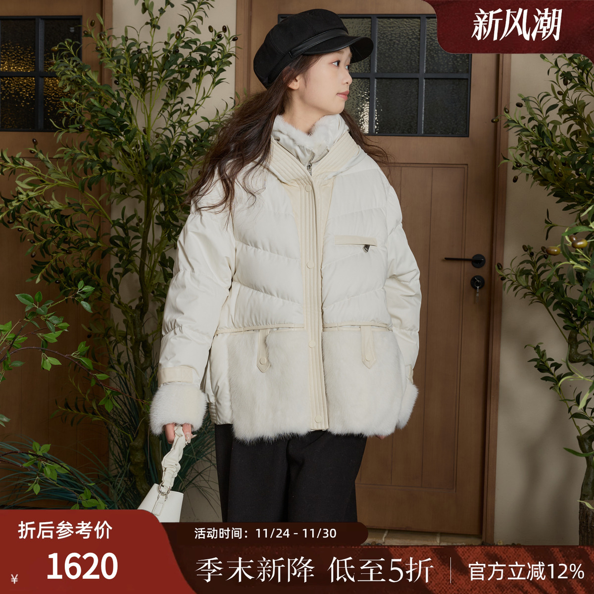 西町村屋气质拼接小个子短羽绒服