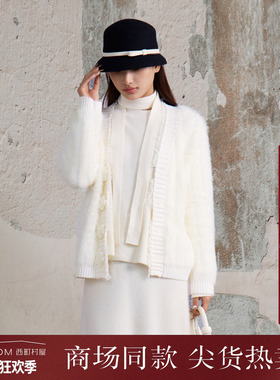 西町村屋温柔风开衫女装2025冬季新款宽松慵懒感V领外搭XXAD10567