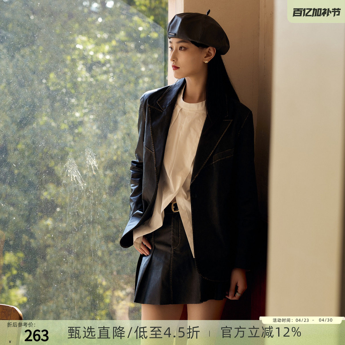 西町村屋通勤皮西装外套女春装新款复古便西中长款外套AA9218001
