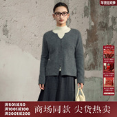 V领拉毛羊毛小衫 宅慧影西町村屋温柔毛衣女装 2025冬新款 ZHAD10283