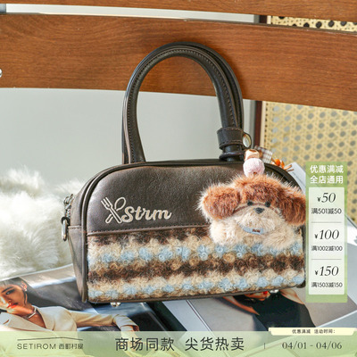 西町村屋复古风包包女新款呆萌腊肠狗手提包（含挂件）XAAD60050