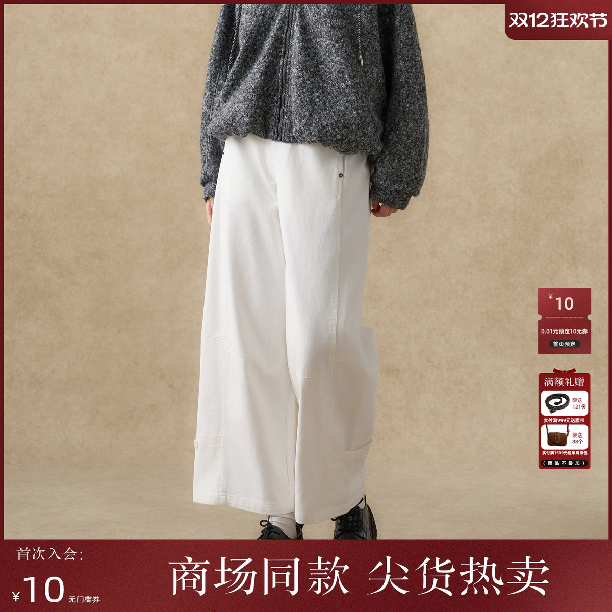 西町村屋极简香蕉裤女装2025秋季新款百搭设计感弯刀裤XHAC10017