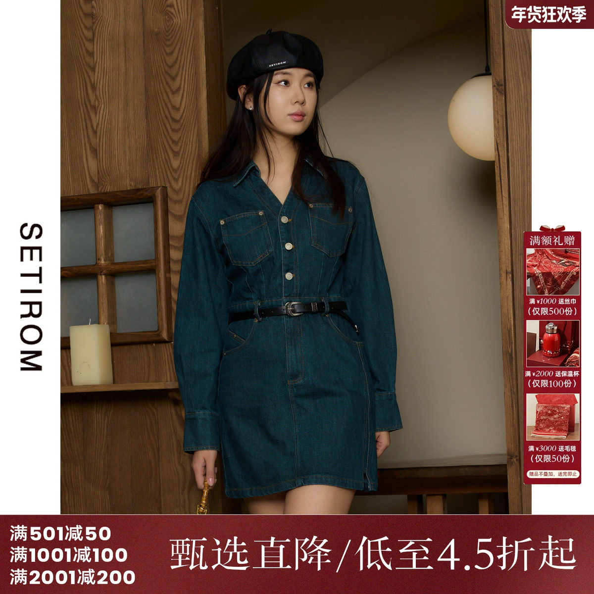 西町村屋牛仔短款连衣裙女春秋季新款复古港风长袖裙子AA9502011