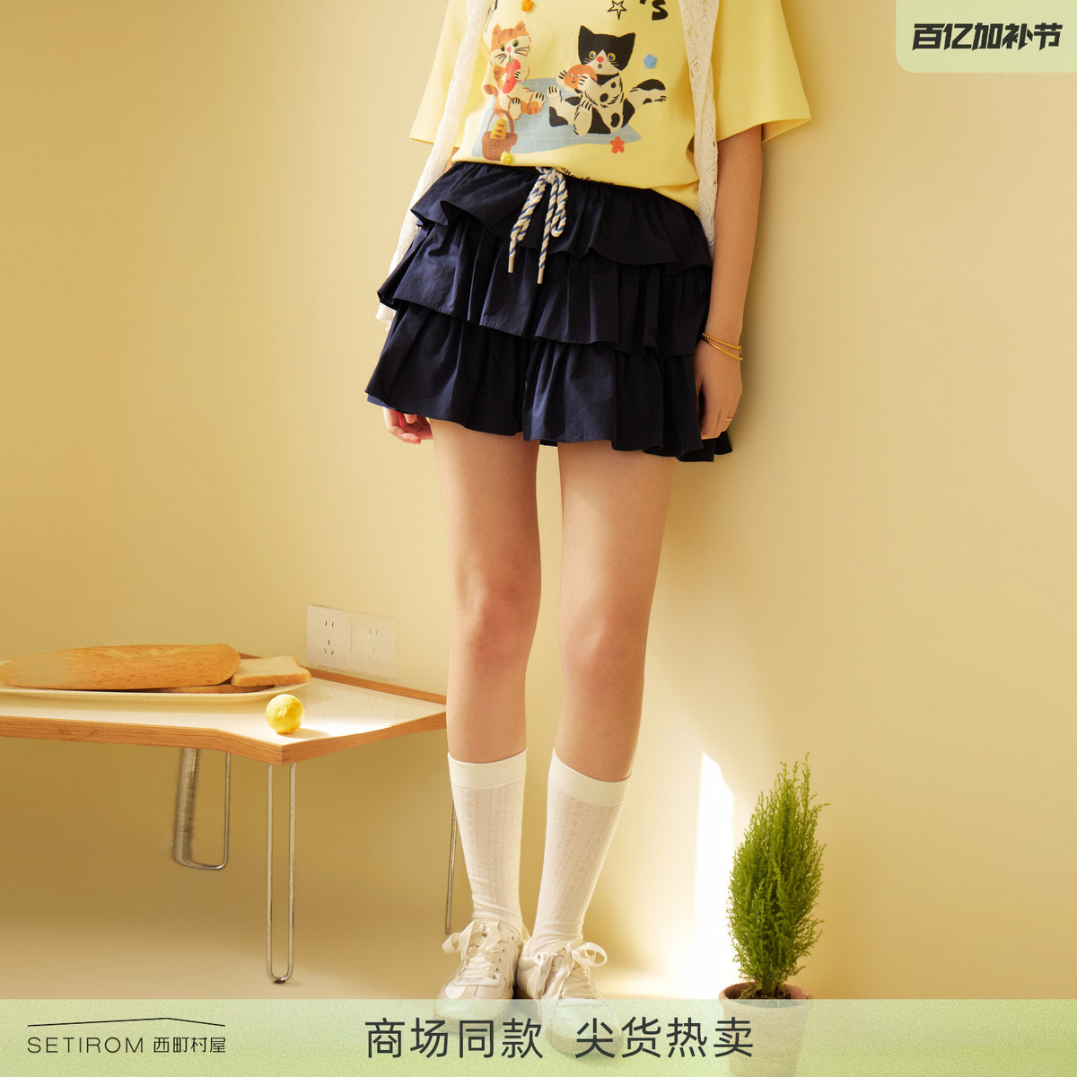 西町村屋学院风短裙女装2026春季新款松紧腰花边蛋糕裙CCBA10635