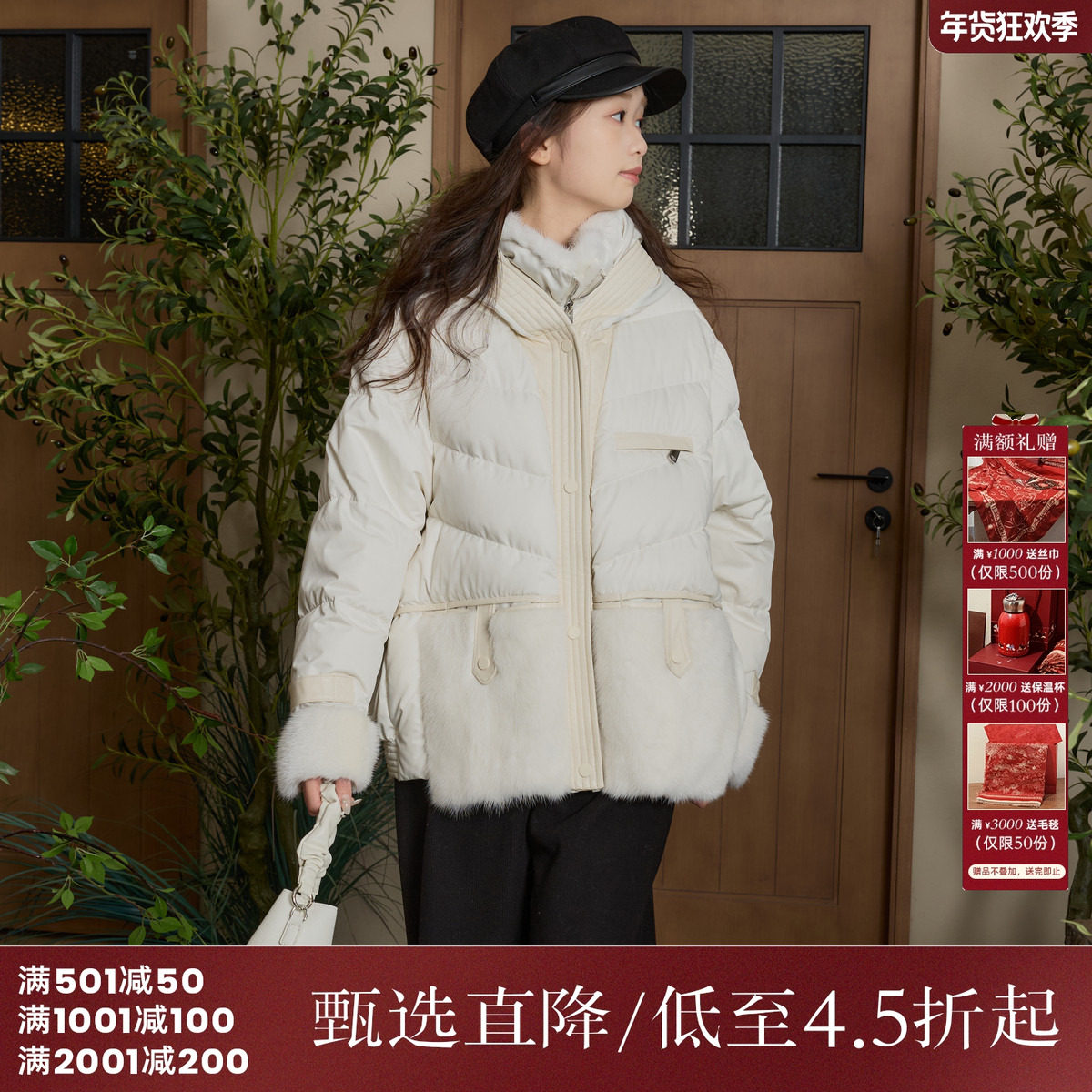 西町村屋短款羽绒服女装冬季新款水貂毛绵羊皮拼接外套AD8205026,女装/女士精品,羽绒服,淘宝优惠券,粉丝福利购,淘宝优惠卷