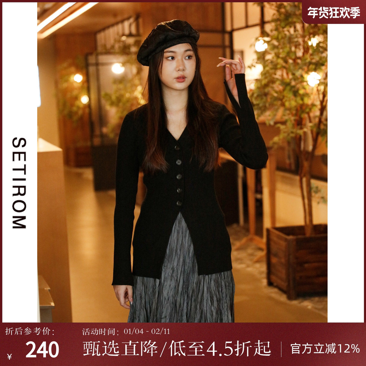 西町村屋针织衫女秋季新款设计感慵懒气质V领中长款开衫HC8213571