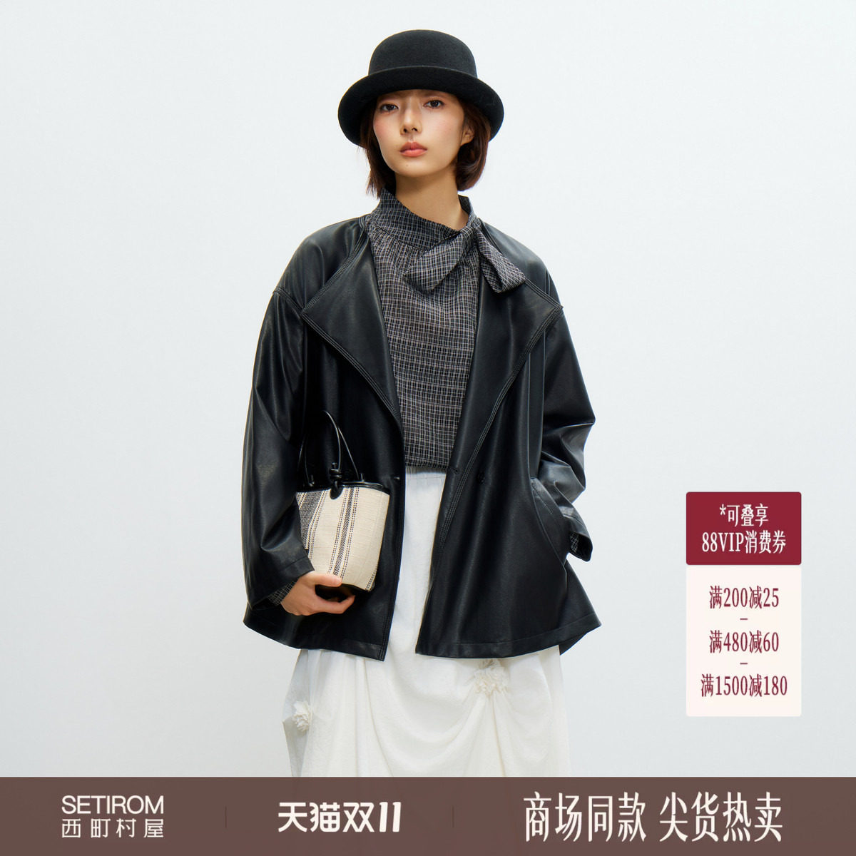 西町村屋气质翻领皮衣2026春新款时尚中长款外套含腰带XHBA1