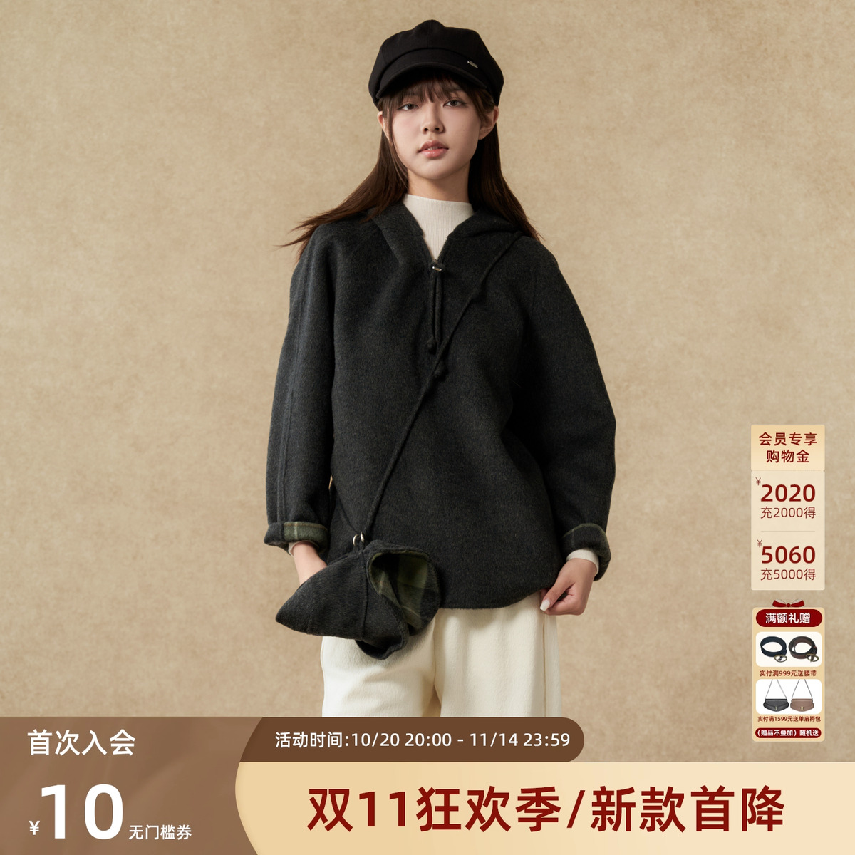西町村屋设计感卫衣女2025冬季新款羊毛双面呢(含帽)XHAD10265