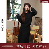 西町村屋灰色羊毛立领上下套女秋冬新款 XX9D10057 气质半身裙套装