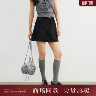西町村屋简约休闲A字裙2026春新款 百搭韩系短裙含腰带XHBB10067
