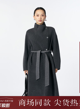 西町村屋气质感大衣女装2025冬新款立领羊毛长款双面呢XHAD10091