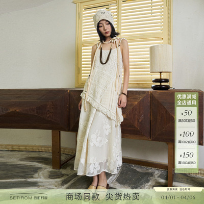 西町村屋波嬉风吊带裙女2025秋季新款绣花拼接OP连衣裙XAAC10510