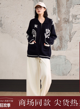 西町村屋设计感开衫女装2025冬季新款文艺提花针织外套XHAD10106