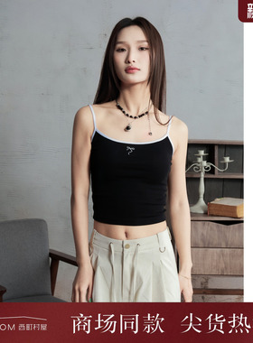 西町村屋蝴蝶结刺绣撞色吊带背心夏季新款简约文艺上衣XAAB10048