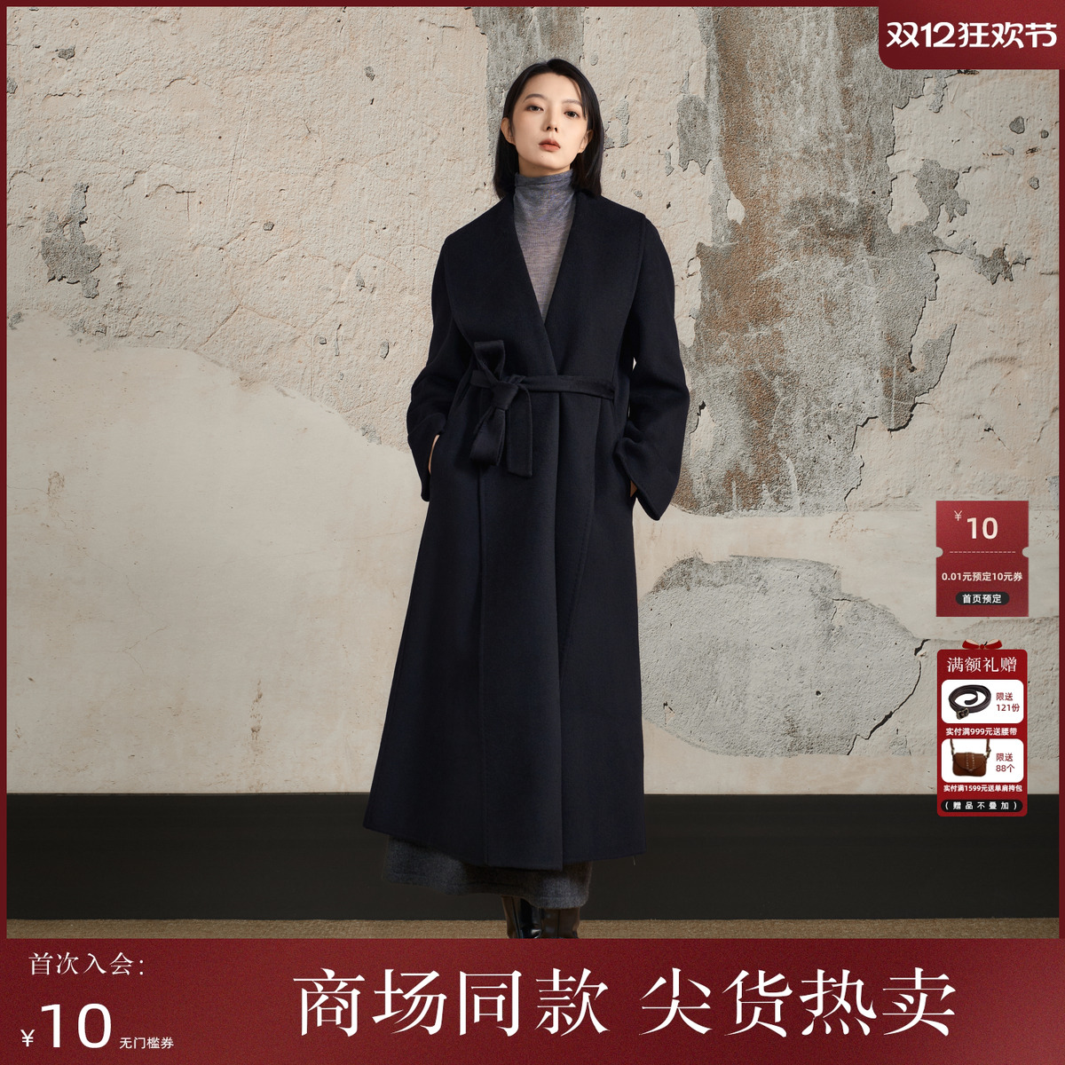 西町村屋极简大衣女装2025冬季新款气质双面呢通勤外套XHAD10286