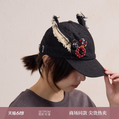 西町村屋潮酷拉毛耳朵棒球帽含徽章新款简约百搭鸭舌帽XQBB60023