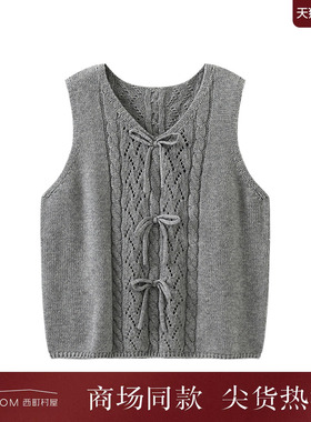 西町村屋文艺感背心女装2026春季新款简约无袖针织上衣XHBA10308