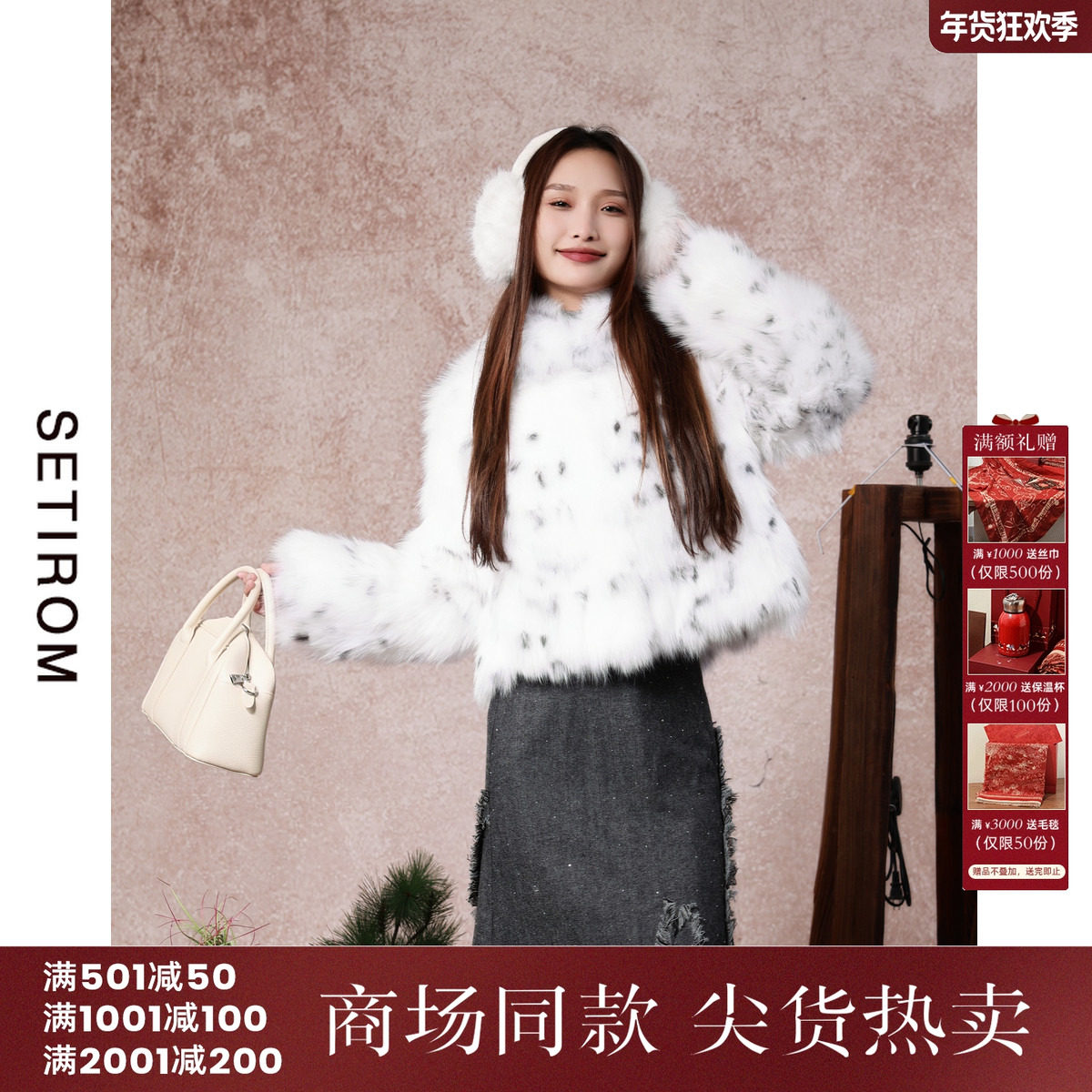 西町村屋狐狸毛皮草外套女装冬季新款气质百搭短款上衣ZX9D10468,女装/女士精品,皮草,淘宝优惠券,粉丝福利购,淘宝优惠卷