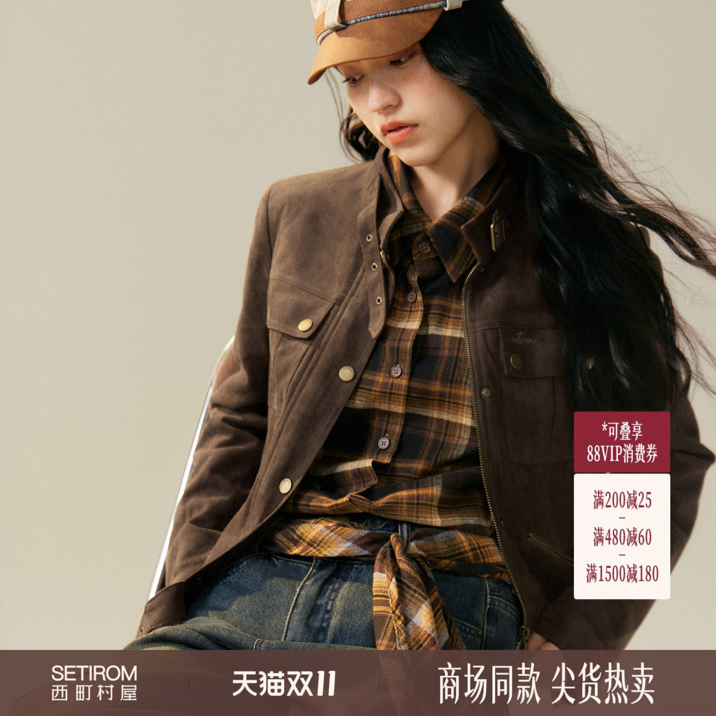 西町村屋休闲感机车外套女装2026秋季新款复古短款上衣XHBC10310