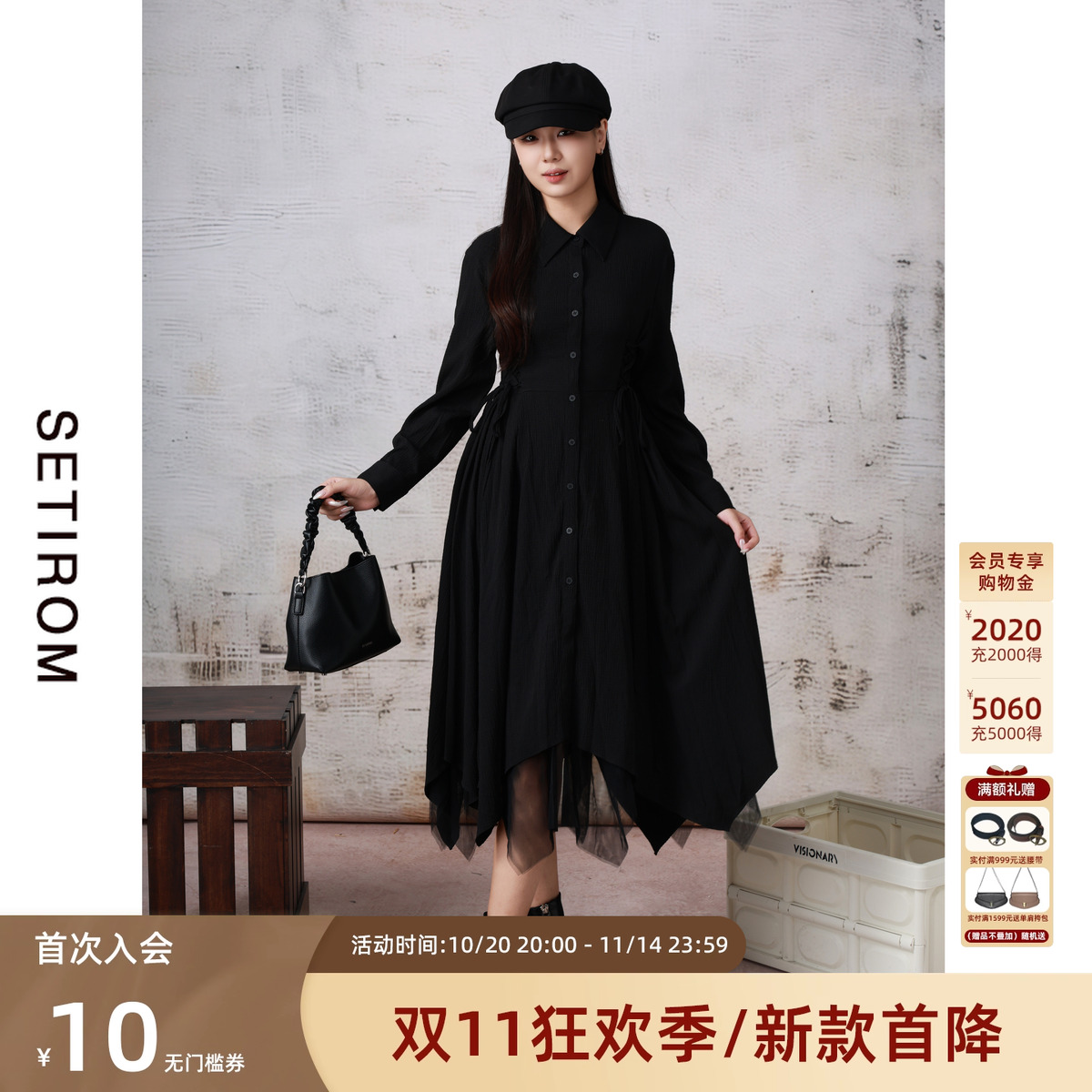 西町村屋法式网纱拼接连衣裙女