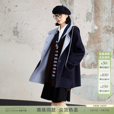 西町村屋韩系风外套女装2025冬新款连帽抽绳双面呢大衣XHAD10423