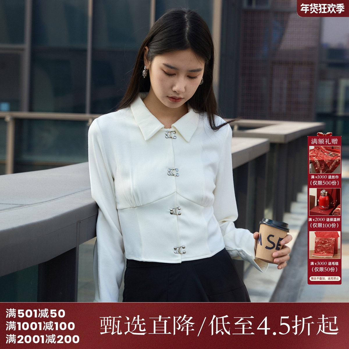 西町村屋法式衬衫女春季新款设计感金属扣装饰短款衬衣AD8103011,女装/女士精品,衬衫,淘宝优惠券,粉丝福利购,淘宝优惠卷