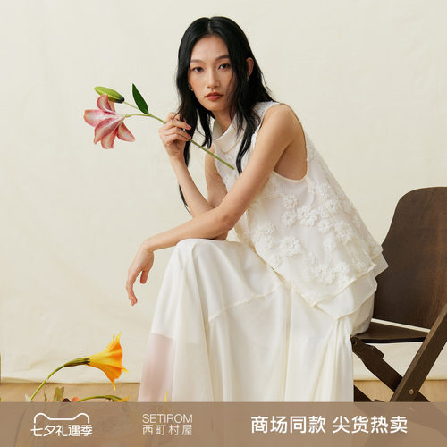 西町村屋盘花刺绣长裙套装2026夏季新款甜美气质两件套XHBB11192