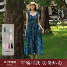 西町村屋setirom连衣裙女夏法式度假吊带海滩裙度假XAAB10146