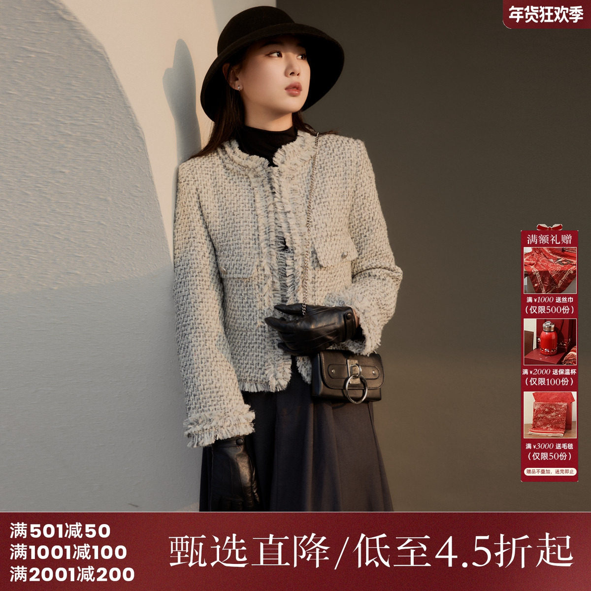 西町村屋小香风外套女2023秋冬季新款高级气质短款外搭AD8219029,女装/女士精品,短外套,淘宝优惠券,粉丝福利购,淘宝优惠卷