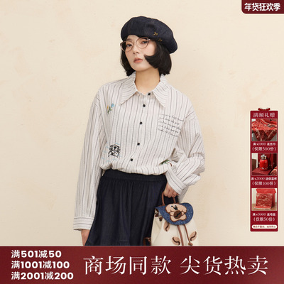 西町村屋长袖衬衣2026春新款刺绣条纹休闲舒适时尚上衣XHBA10193