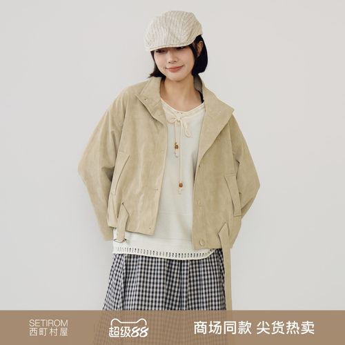 西町村屋韩系立领皮衣女装2026春季新款休闲感短款外套XHBA10690