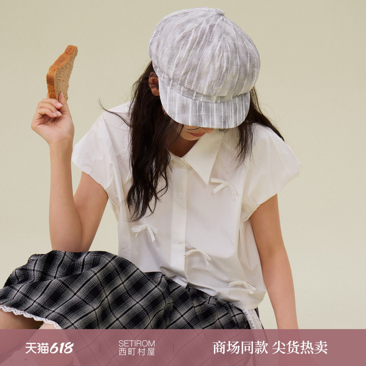 西町村屋蝴蝶结设计短袖衬衣2026夏季新款简约韩系上衣XHBB10970