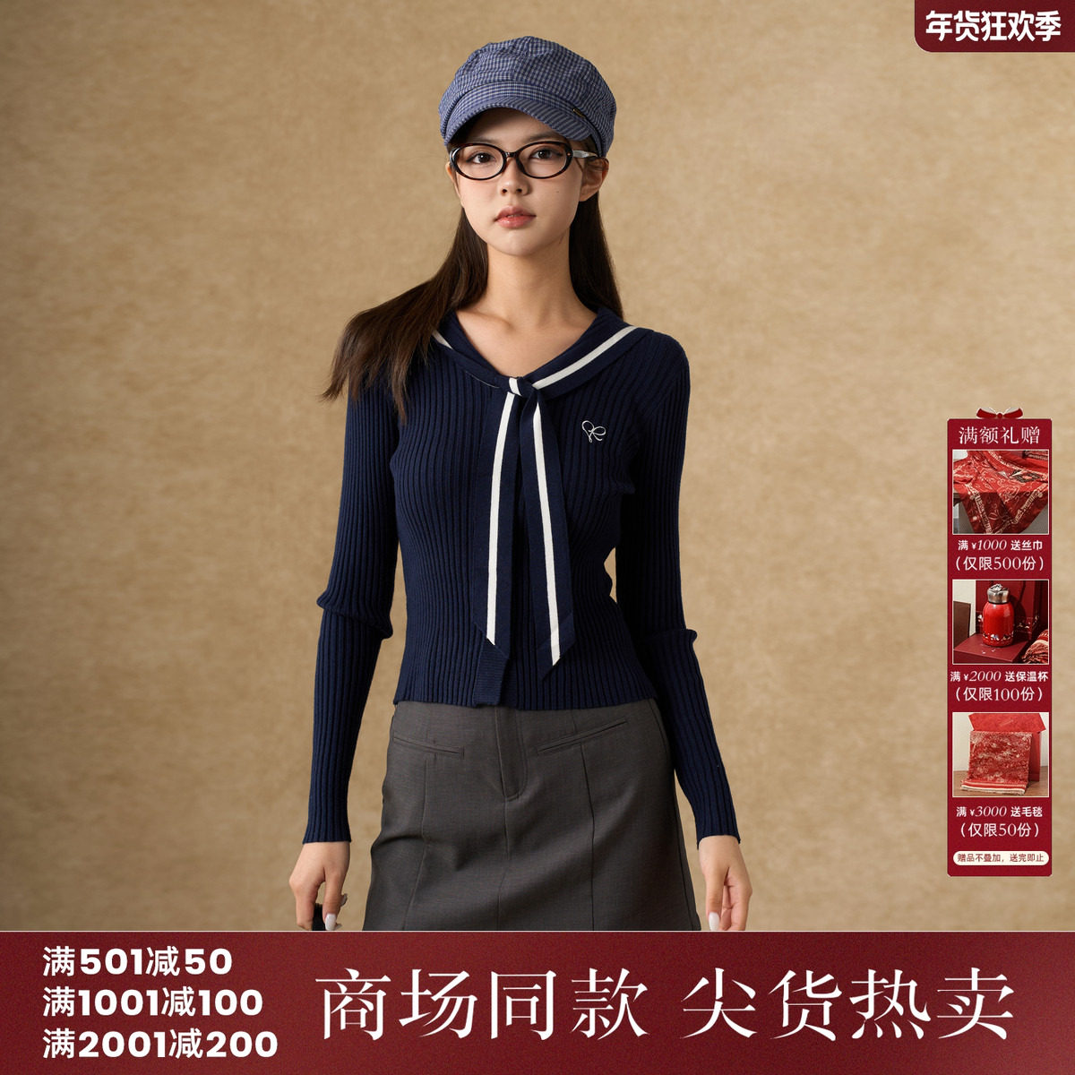 西町村屋学院风开衫女装2025秋季新款海军领针织衫外套XHAC10088,女装/女士精品,毛针织衫,淘宝优惠券,粉丝福利购,淘宝优惠卷