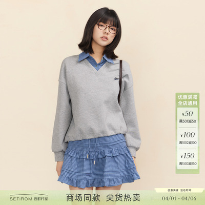 西町村屋韩系套装女2026春新款设计感假两件卫衣上下套XABA10717