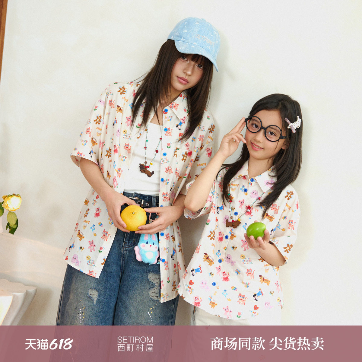 【插画师系列】西町村屋趣味衬衫含项链2026夏印花衬衣CCBB10470