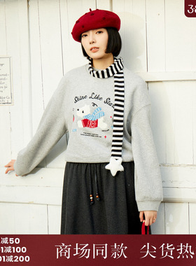 西町村屋韩系卫衣女2025冬新款趣味小狗绣花上衣含围巾CAAD10492