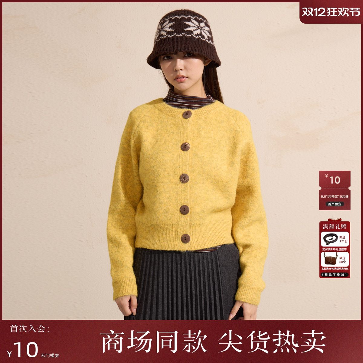 西町村屋慵懒感开衫女装2025冬季新款简约圆领短款外套XAAD10907