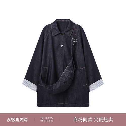 西町村屋韩系风外套女装2025秋季新款简约牛仔通勤上衣XHAC10688
